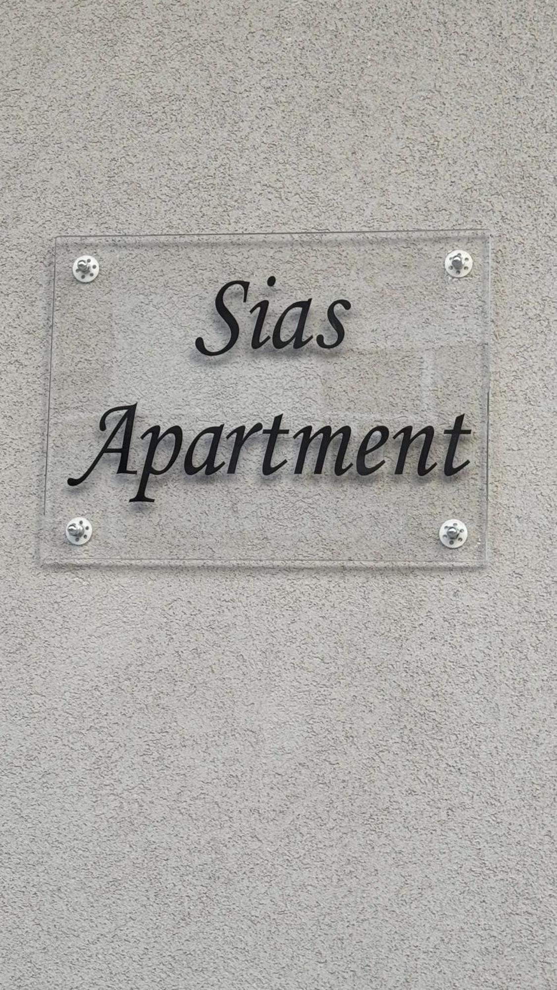 Sias Apartment Alexandroupoli Bagian luar foto